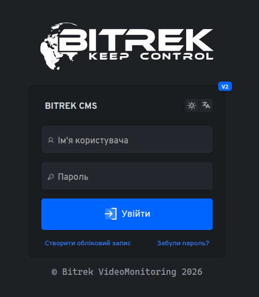CMS — кабінет пристрою
